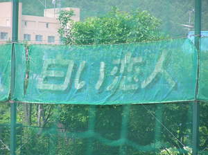 20090707-00.JPG
