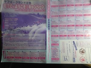 20090715-00.jpg