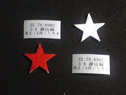 20090729-00.jpg