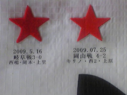20090729-01.jpg