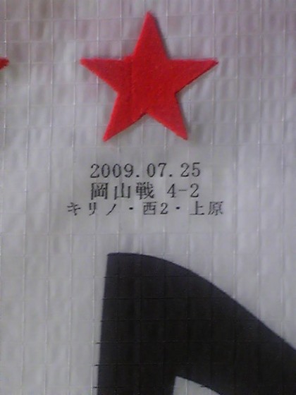 20090729-03.jpg
