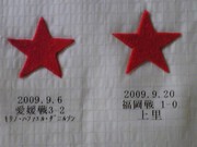 20090925-02.jpg