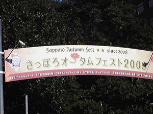 20090926-00.jpg
