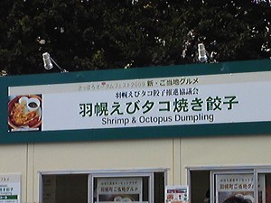 20090926-03.jpg