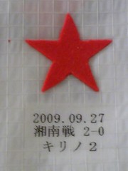 20091006-02.jpg