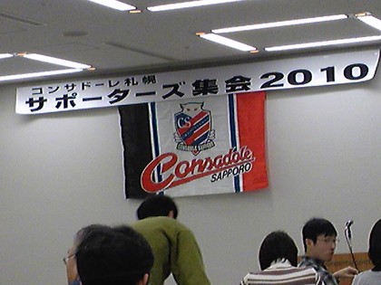 20100212-00.JPG