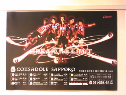 20100227-02.jpg