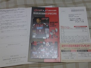20100619-02.jpg