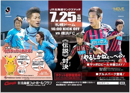 20100622-00.jpg