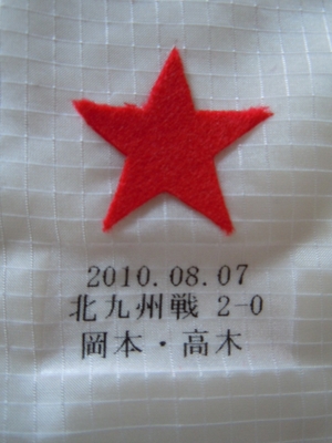 20100809-00.jpg