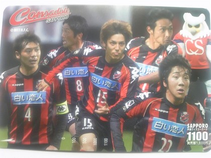 20110819-00.JPG