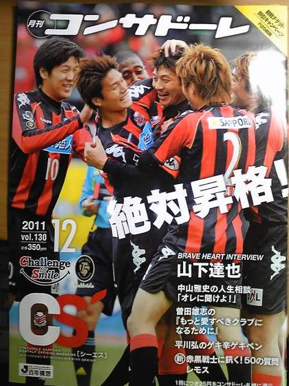 20111125-00.jpg