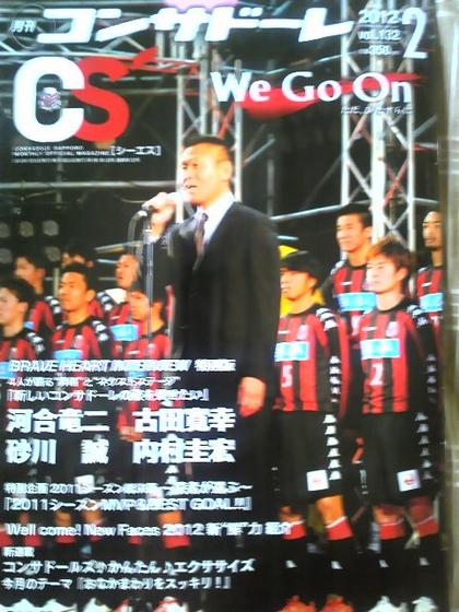 20120126-01.jpg