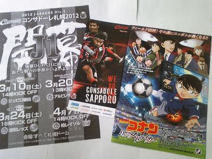 20120304-00.jpg