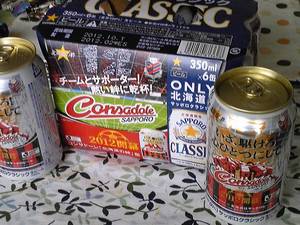 20120306-02.jpg