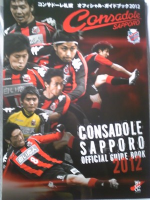 20120309-00.jpg