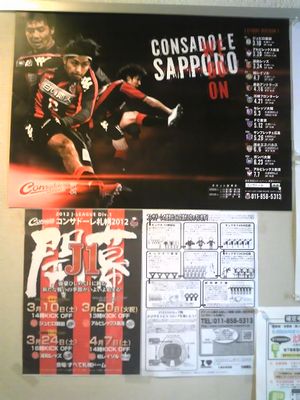 20120309-04.jpg