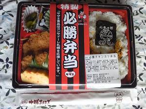 20120313-00.jpg