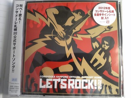 20120313-02.jpg