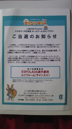 1364854781-SH3703740001.JPG