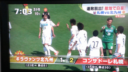1367880821-IMAG0079.GIF