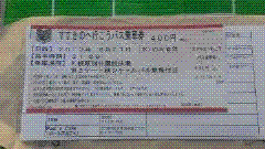 1377131187-1377127508016.GIF