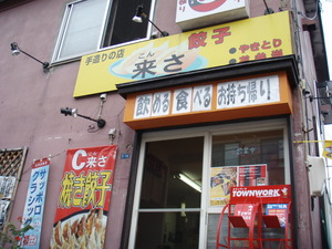 20080725-00.JPG