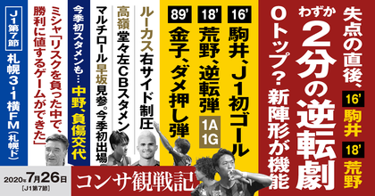 1595757512-Ed1r0cDVAAE5hFN.png