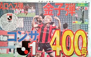 1621740841-E2CB5HLVkAAK0MX.jpg