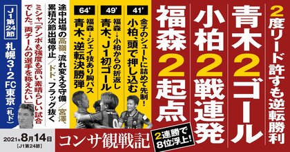 1628988484-E8wXKiaVkAIfm6V.jpg