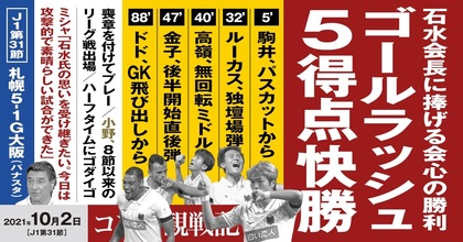 1633507928-FAsz2RbUUAY2P0M.jpg