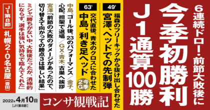 1649672589-FQDi0iJaMAI1NIH.png