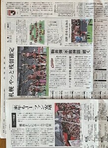 1698570054-1698543260-IMG_2097.jpg