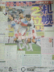20070412-02.jpg