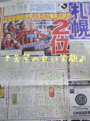 20070416-01.jpg