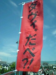 20070707-01.jpg