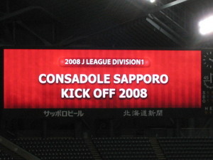 20080120-00.jpg