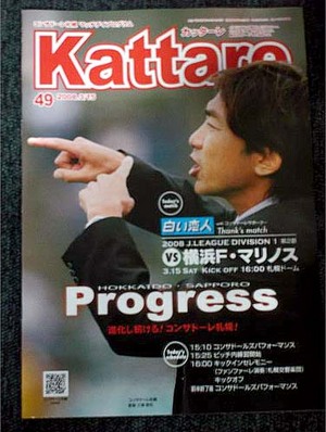 20080315-00.jpg