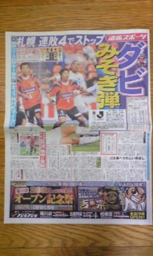 20080511-01.jpg
