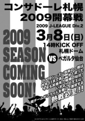 20090301-00.jpg
