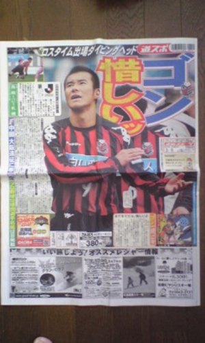 20100310-00.jpg