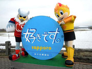 20100411-00.jpg