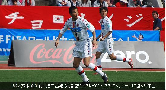 20100503-00.JPG