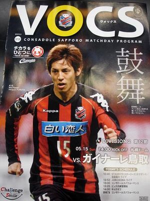 20110515-00.jpg