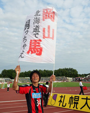 20110808-03.jpg