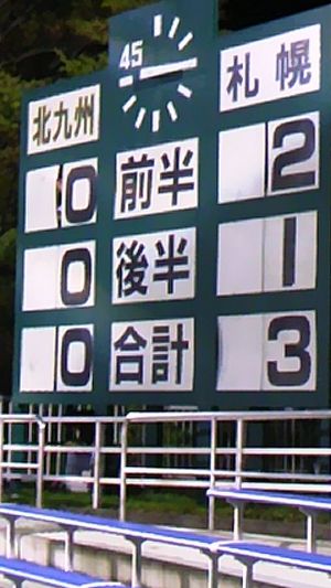 20110918-00.jpg