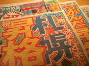 20111204-00.jpg