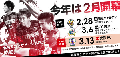 1453019666-0113kaimaku_WEB.jpg