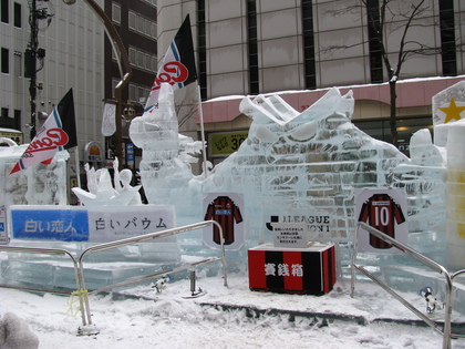 20120212-00.JPG