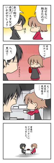20090107